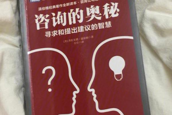 为什么算命说你命硬？探秘命运背后的奥秘与智慧