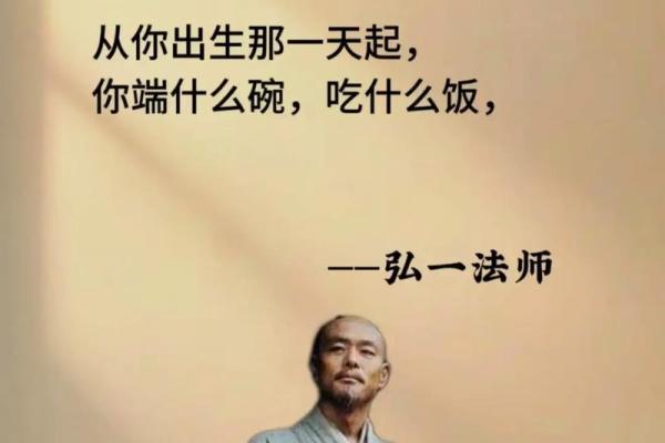 探究2024年1月24日出生者的命运解析与人生导向