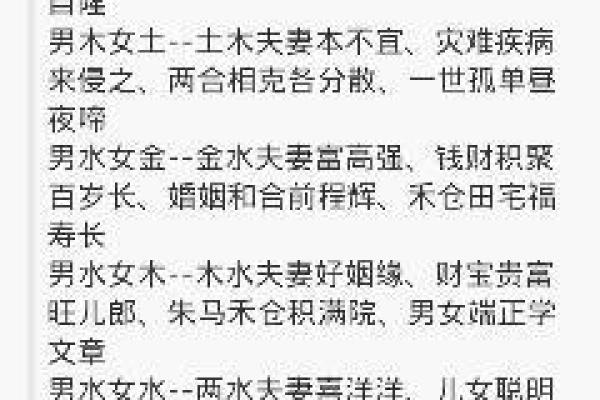 探索土命人的数字密码与手机选号的智慧