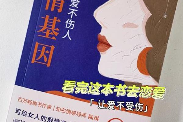 正月十七出生的女孩命理解析：性格、事业与爱情的完整解读