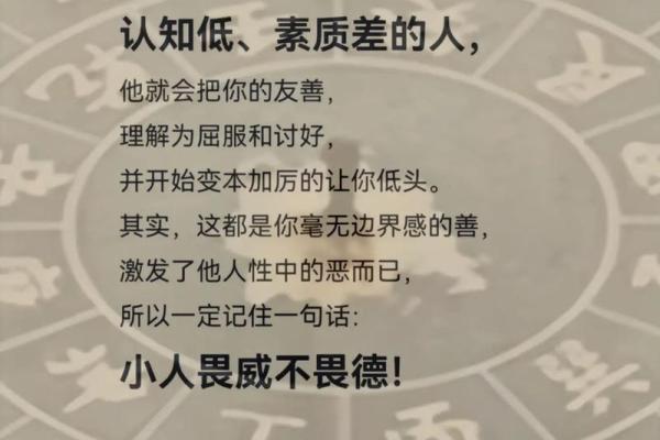 五九年生人八字命运解析：揭开命理的神秘面纱