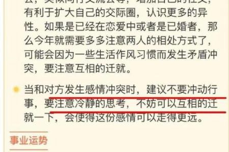 探索命理的奥秘：算卦背后的智慧与哲学