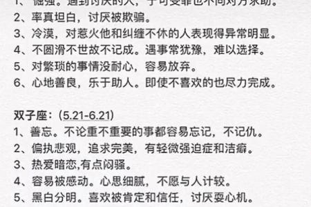 探究平地木命的命理特征及其缺失之处