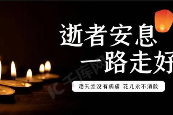 探寻生命脆弱的瞬间：解密为何会死100人命