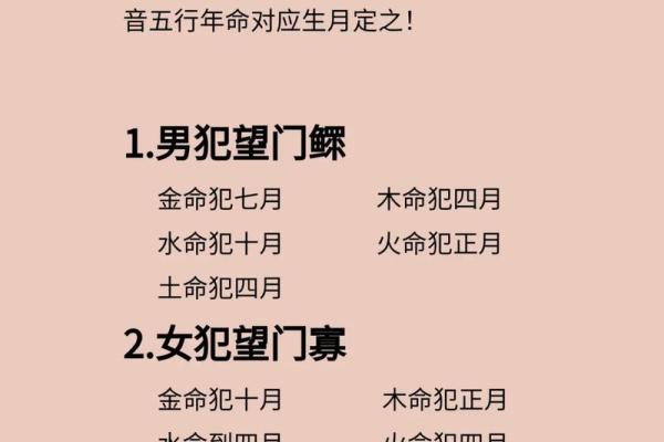 水命与土命、木命的最佳配合解析