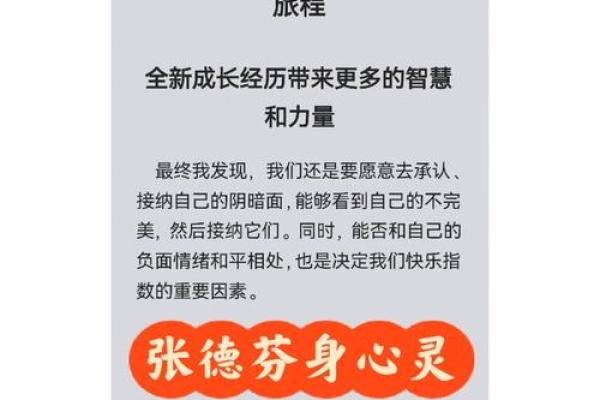 五行火命的人与佛珠的最佳搭配：点燃内心的智慧与力量