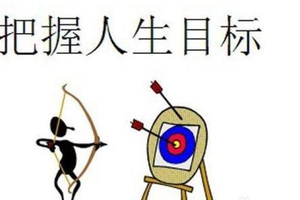 探秘木牛36后命运的转折：如何把握人生机遇与挑战