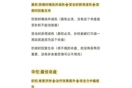 探索乾坤命的奥秘：未来的指引与命运的解读