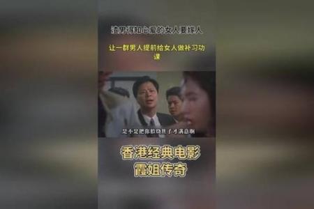 为何男人都欠女人一条命：探讨性别关系与人生的另一面