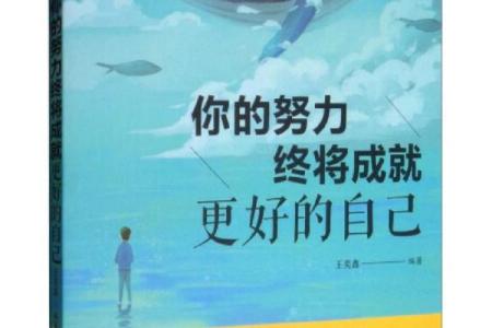 在大学里打工的意义与收获：成就自我，锻炼人生