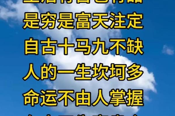 为什么有的女人天生富贵命？揭示人生中的秘密与机遇！