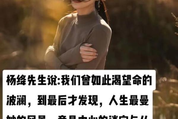 为何我总觉得命运如此坎坷，生活如此艰辛？