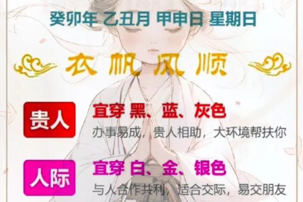 探究属马人的命理：五行缺失对人生的影响与补救之道