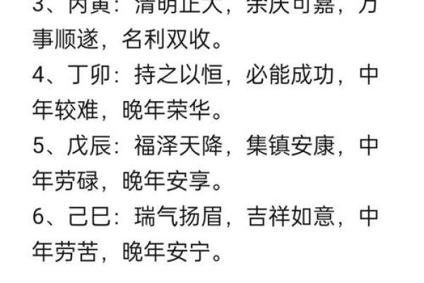 天生什么命就什么命，命理奥秘揭示人生轨迹