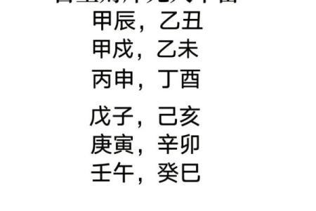 土命孩子命理禁忌解析，助你为孩子创造更美好的未来！