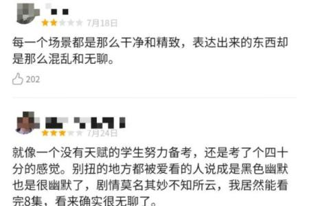 为什么我为他拼过命：一段难忘的友情故事