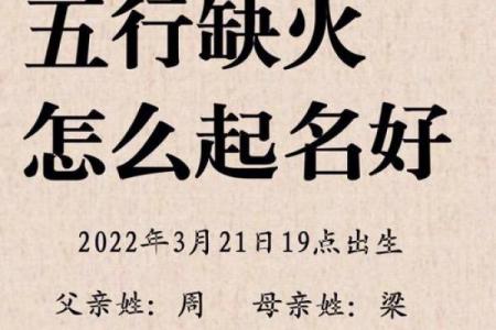 土命是如何克制海水命的？揭示五行之间的微妙关系！