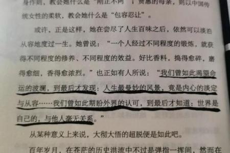 为何我总觉得命运如此坎坷，生活如此艰辛？