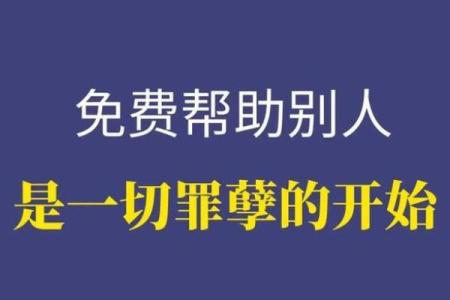 阳男火六局命理揭秘：人生轨迹与发展潜力的深度解析