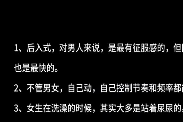 土命人与命理融合：如何利用土命特性提升人生价值