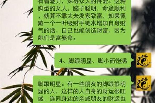 探秘命运的密码：解析每个人的富贵命与平凡命