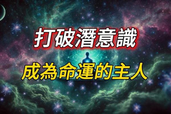 乙亥年女命解析：揭开命理背后的神秘面纱，了解你的命运轨迹