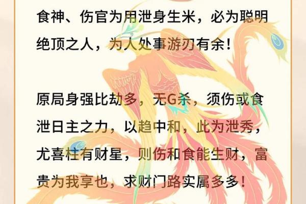 探索女乾命人：命理中的女性力量与智慧