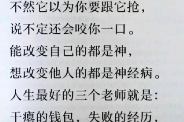 头发厚重之人与命格解密：你的人生将如何展开？