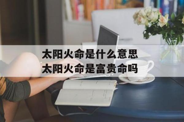 四柱断命：解密命格奥秘，探索人生之旅