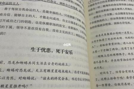 探秘身边不缺男的女人：她们的人生命运何以如此不同？