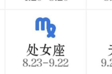 阴历6月13号出生的命运解析：开启人生的神秘旅程