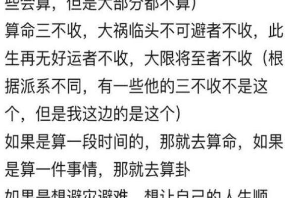 探讨命理：哪些命运不合的婚姻要谨慎选择？