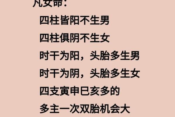 阳命人与阴命人的区别与生活影响探讨