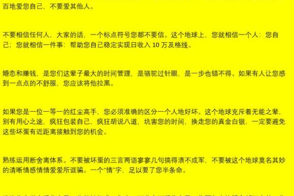 为什么男人渴望你的一切：揭示他们内心深处的秘密