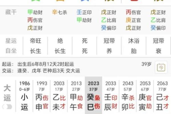 五行金命的合适旺气：与哪些命理相合？探寻命理的奇妙与启示