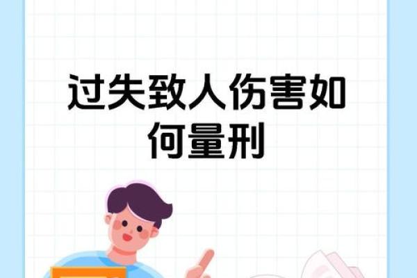 为何有些人将生命视作轻如鸿毛？浅析背后的心理与社会因素