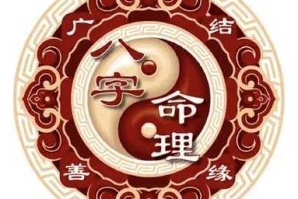 探秘双庚金命：命理学中的独特魅力与深远影响