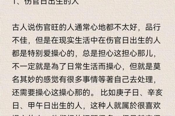 探秘双庚金命：命理学中的独特魅力与深远影响