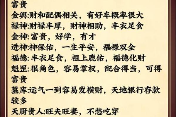 探索你下辈子的命运：命理测试与人生启示