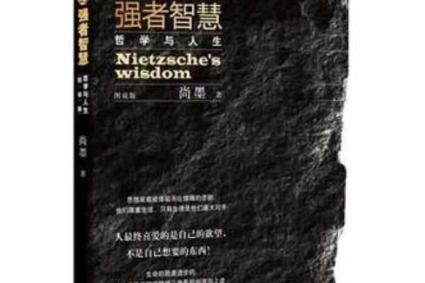 探索“鱼七秒、猫九命”的哲学与智慧