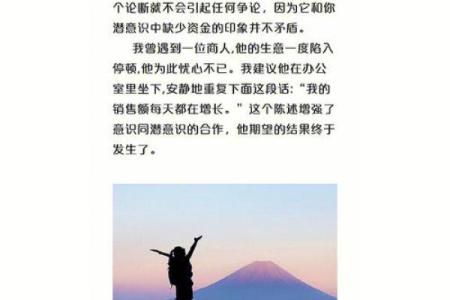 为什么男人渴望你的一切：揭示他们内心深处的秘密