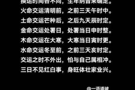 水命与土命结合：适合生什么命的宝宝？