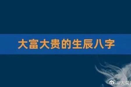 算命中的命理好，预示着什么幸福与机遇？