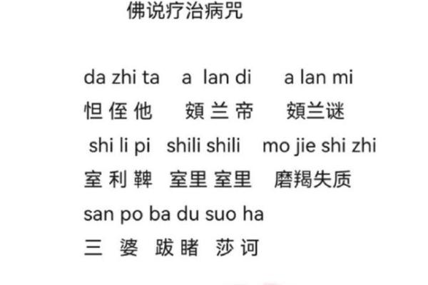 算命中的“命脏”究竟是什么意思？深度解读命理中的脏腑之说