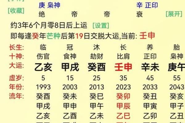 探讨五行命理：如何结合命理特点提升财运与生活价值