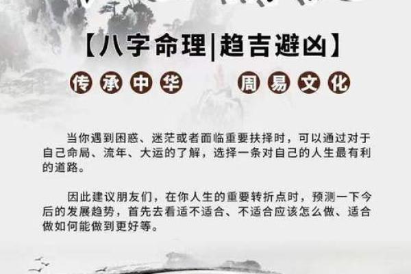 水命之人适合挂什么风水画，提升运势与气场的秘密