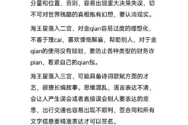 探索少男命的特质与人生轨迹，解码他们的内心世界