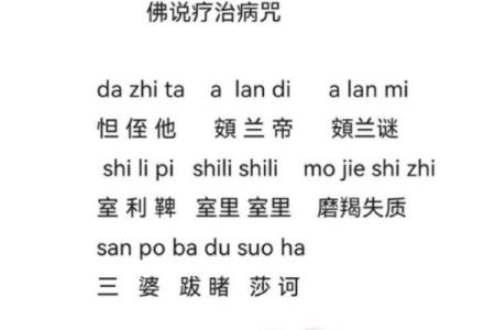 算命中的“命脏”究竟是什么意思？深度解读命理中的脏腑之说