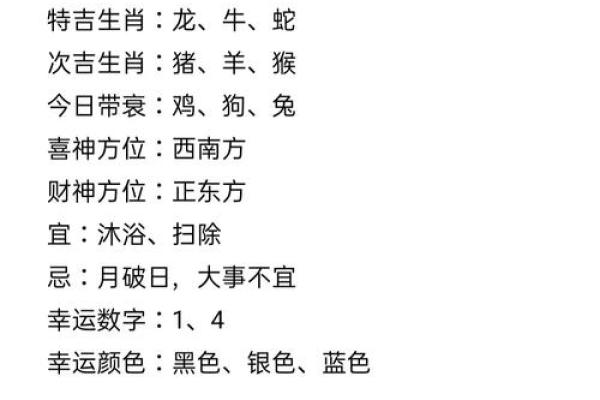 探讨：为什么有的人自带桃花命？解密爱情运势的秘密！