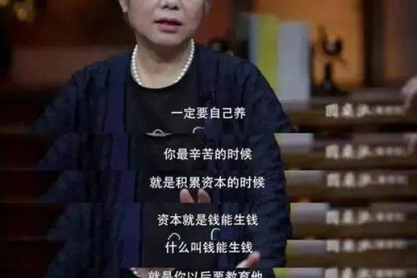 探秘农历六月二九的命格：命运与性格的深度解析